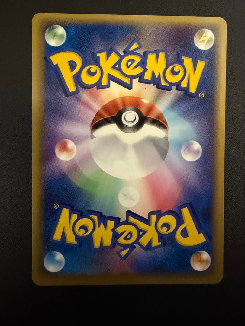 た*読様 【希少・限定】レックウザ 041/PCG-P 2005年ポケパーク 限