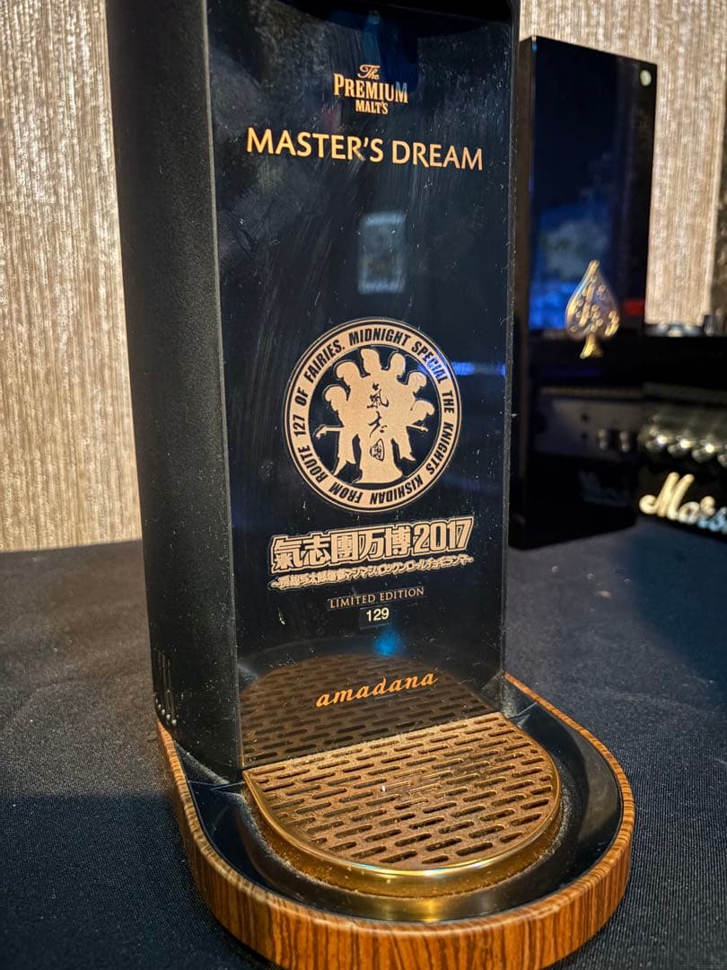 氣志團 氣志團万博2017×プレミアムモルツビール ビアサーバー 箱なし