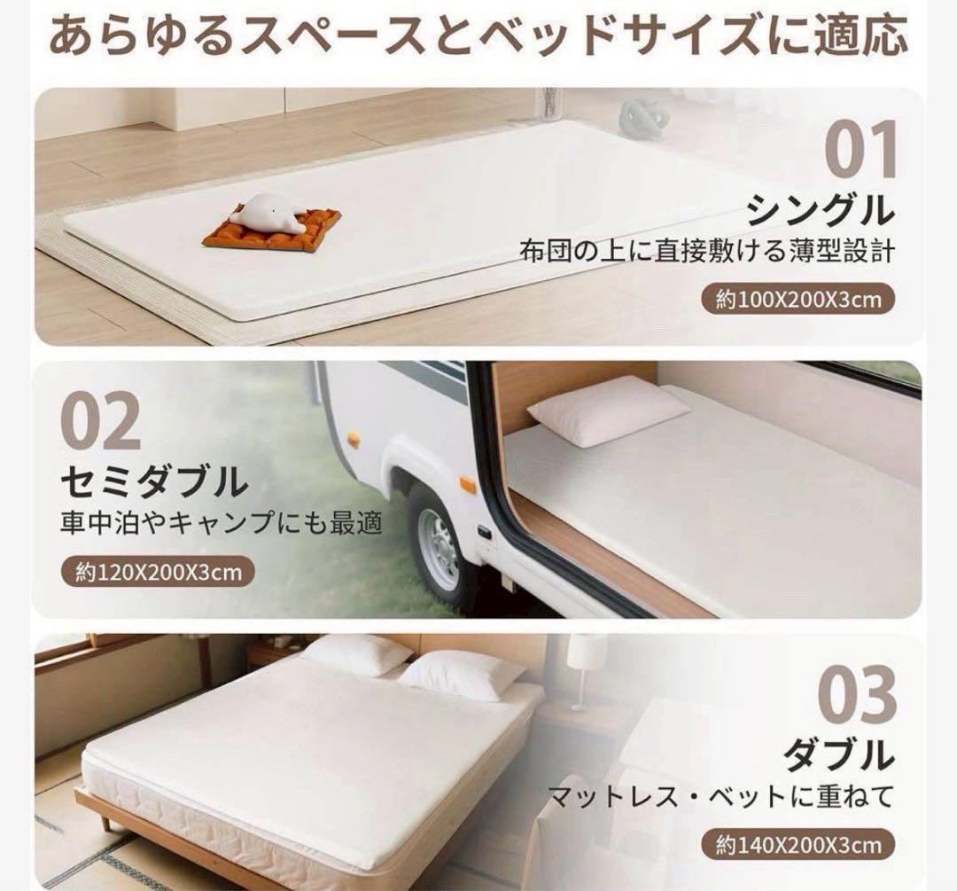 2セット セミダブル マットレス 高反発ウレタンフォーム カバー付 抗菌 洗える