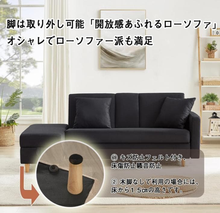 ソファ　ソファーベッド　多機能ソファ　3人掛け　オットマン付き 肘掛け付き