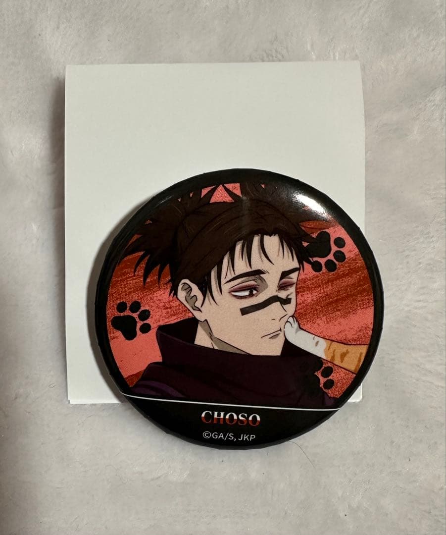 呪術廻戦 まねきねこ 缶バッジ 脹相 - メルカリ