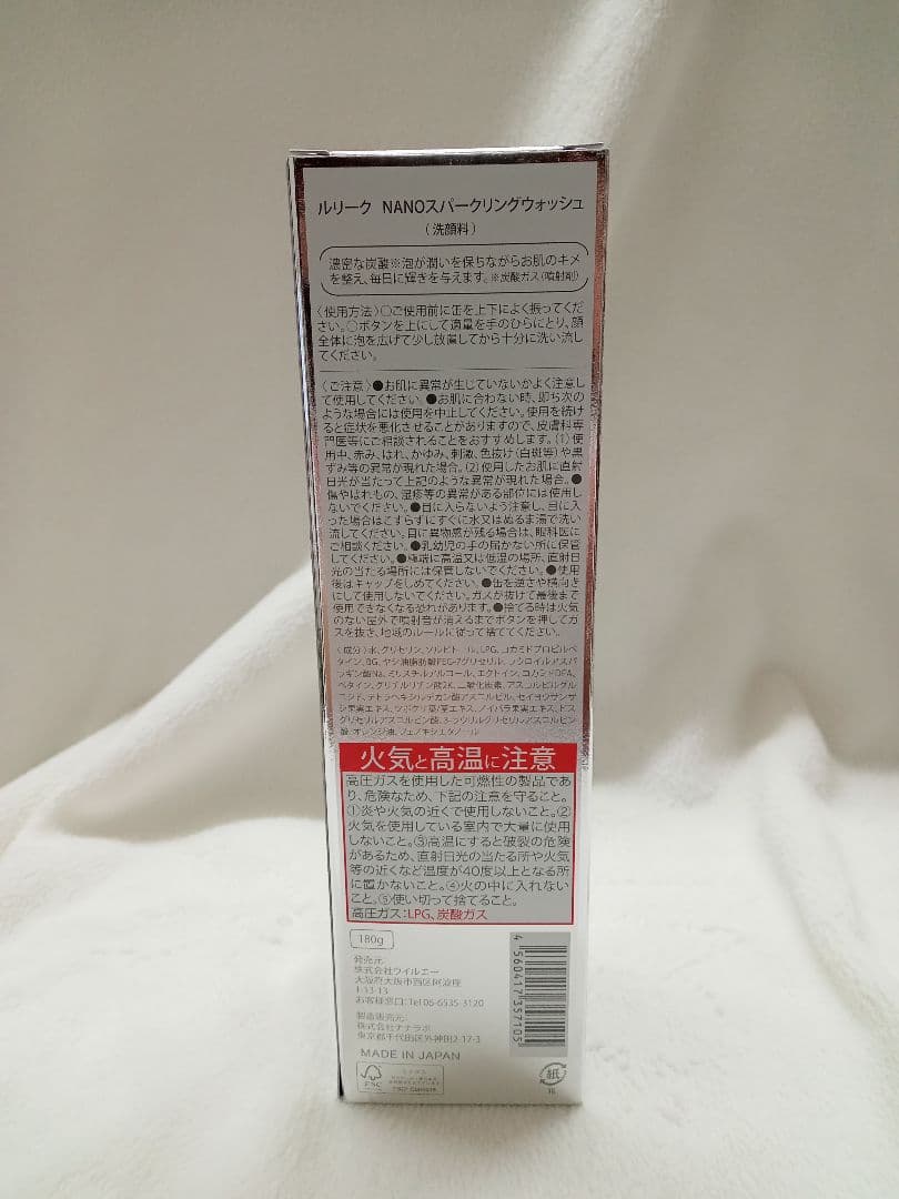 ルリーク ナノスパークリングウォッシュ NANOスパークリングウォッシュ 3本