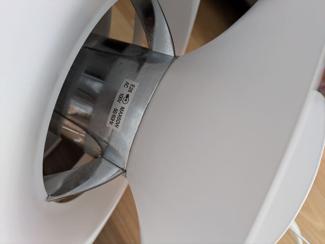 ルイスポールセン　スノーボール　リプロダクト品　ホワイト ペンダントライト