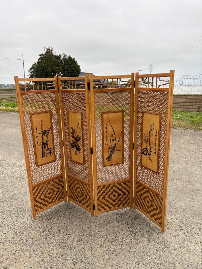 竹製 和風パーテーション 4つ折り