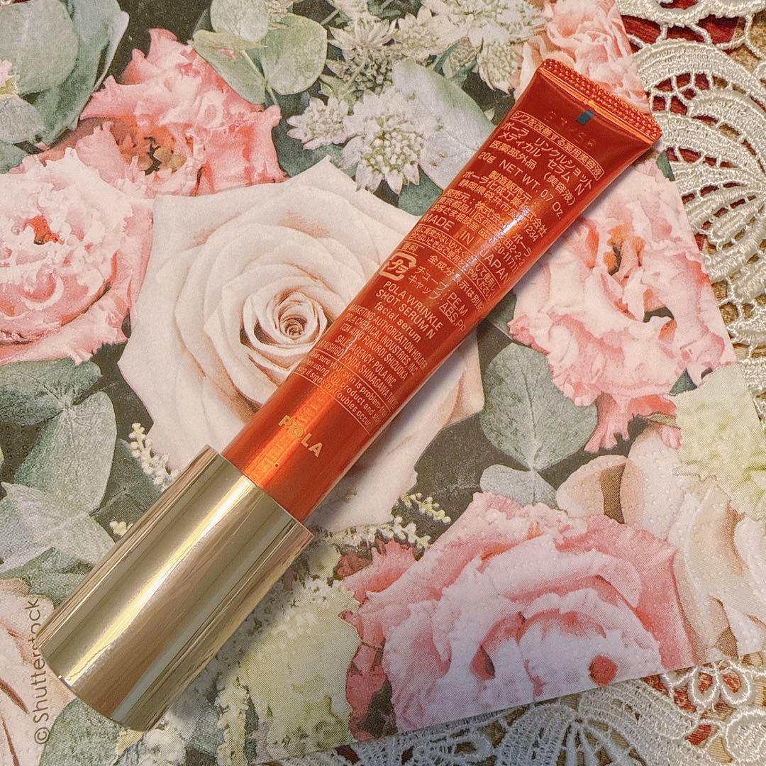 POLAポーラリンクルショットメディカルセラムN【おまけ付き】