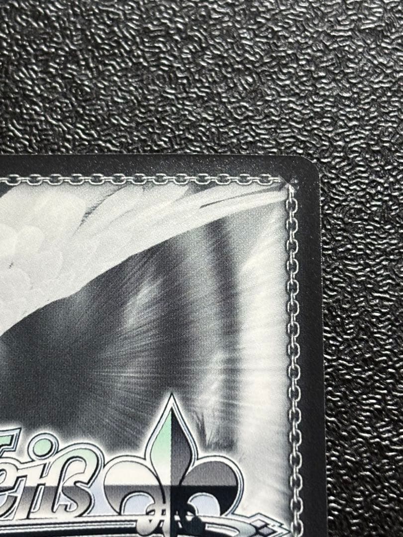 ヴァイス　青空の下のかなで　サイン　SP R