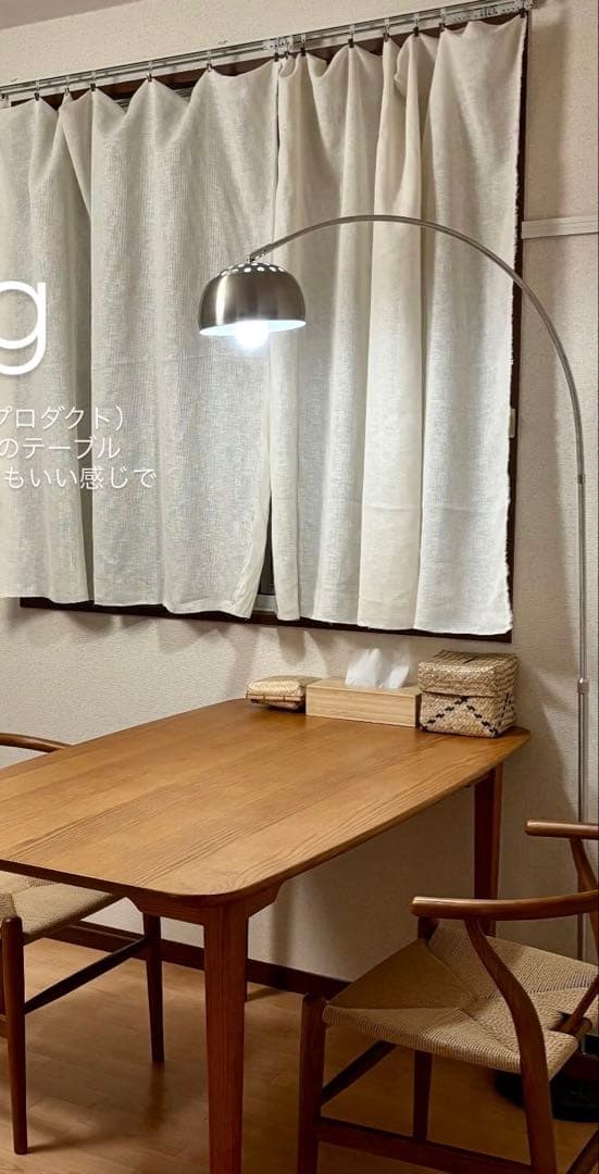 【セール中】北欧アーチ型フロアランプ（シルバー）調光調色可能/Sサイズ