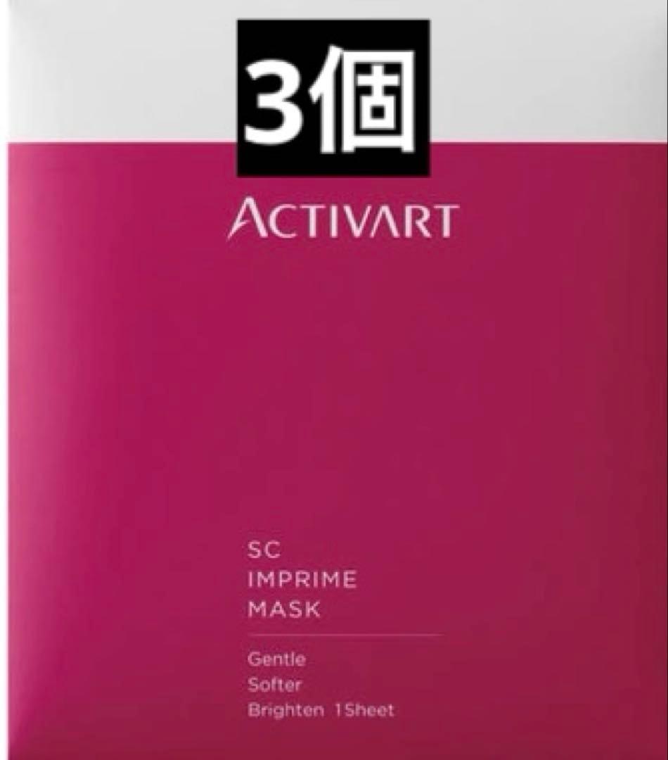 アクティバート SCインプライムマスク 25ml