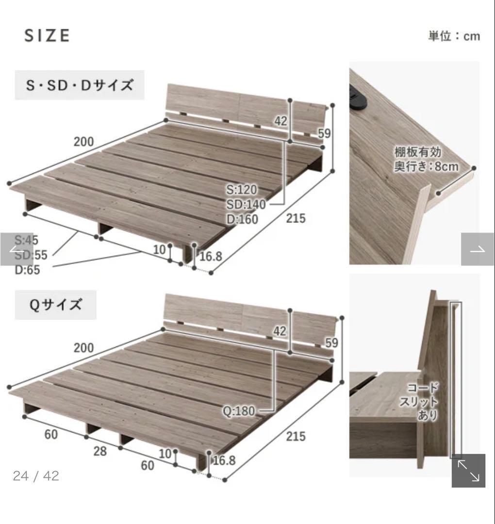 【美品】RASIK 『TUULIE トゥーリエ』 セミダブル　ナチュラル