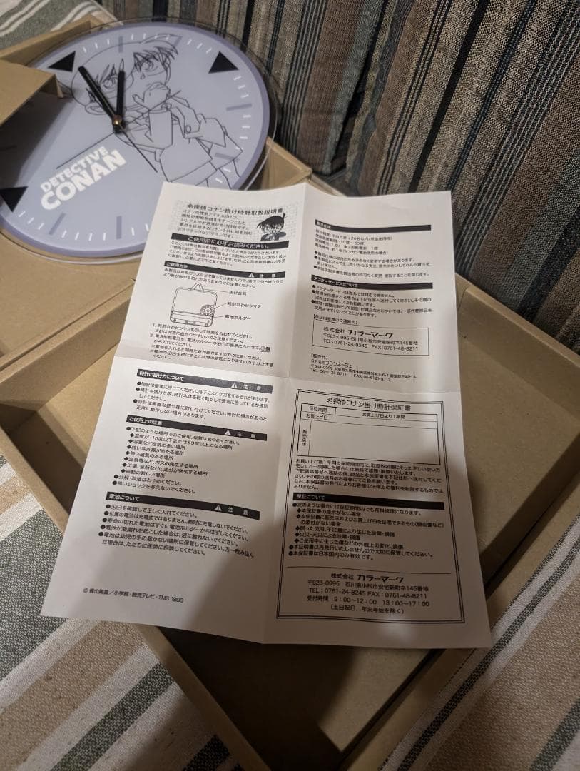 名探偵コナン アクリル時計　クロック 麻酔銃型デザイン 江戸川コナン　フィギュア