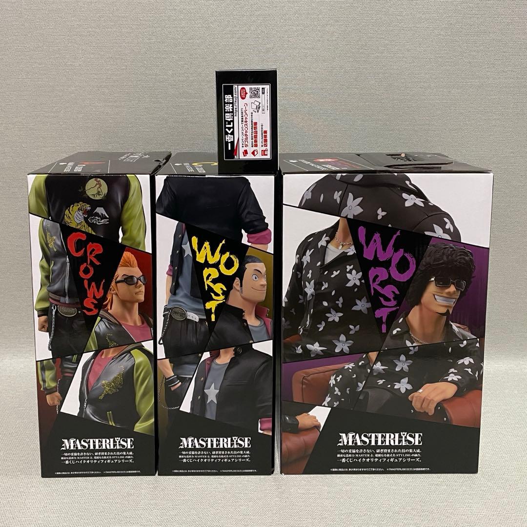 一番くじ クローズ & WORST A賞 C賞 D賞 ラストワン賞 セット - メルカリ