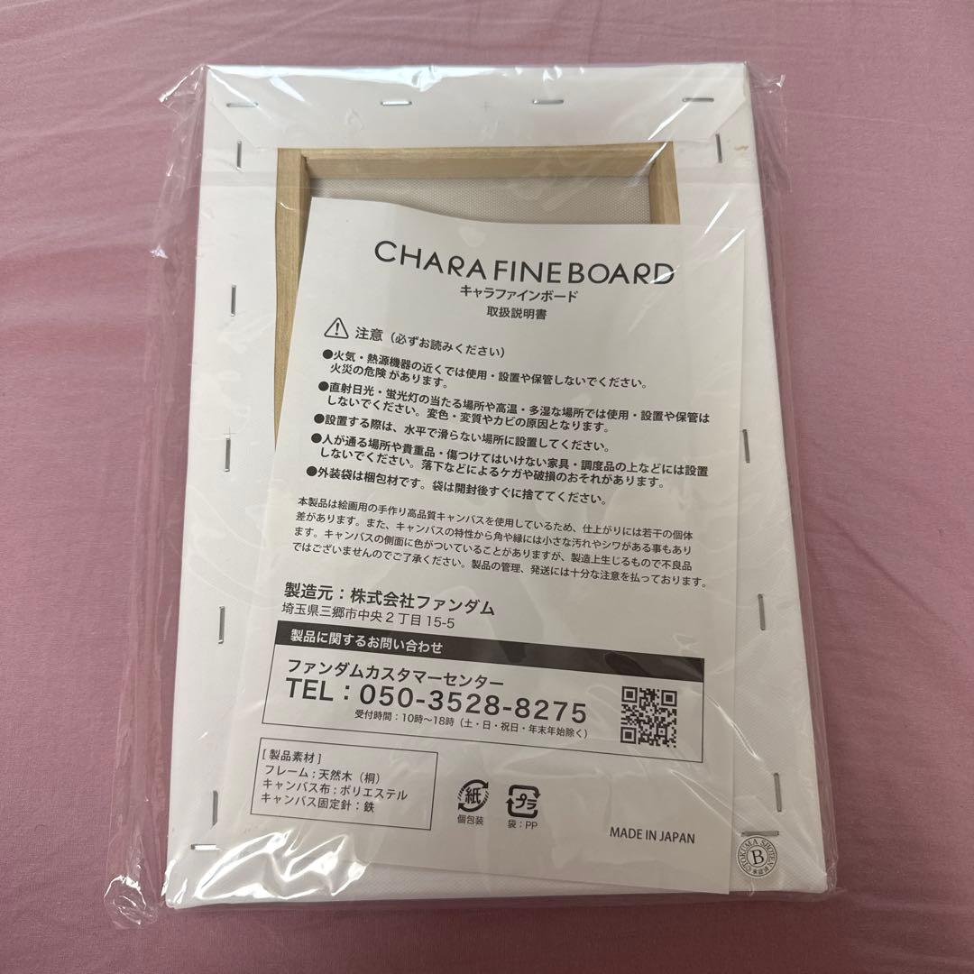 新品未開封】サムライチャンプルー くじ A賞 複製画キャラファイン