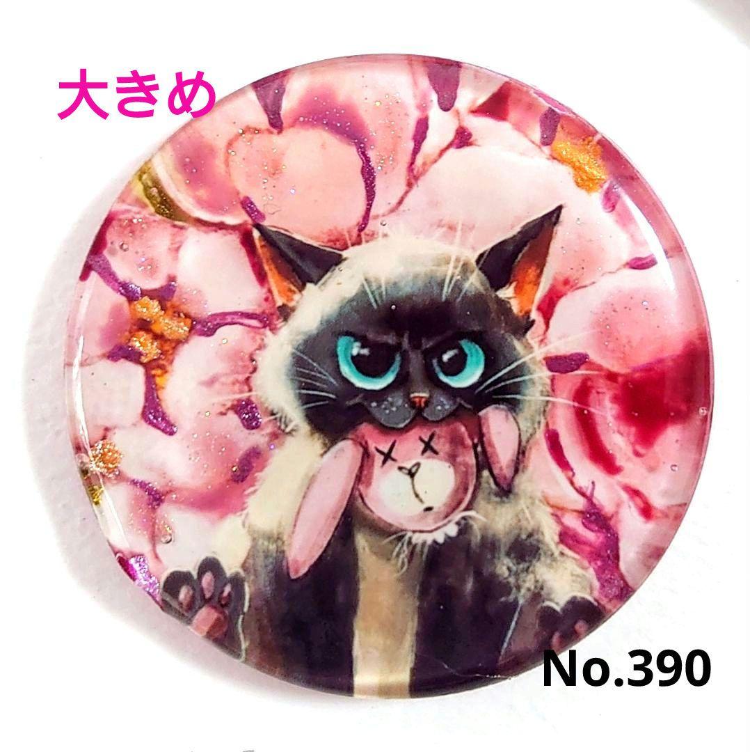 レジン 猫 ヘアゴム ブローチ ポニーフック No.333