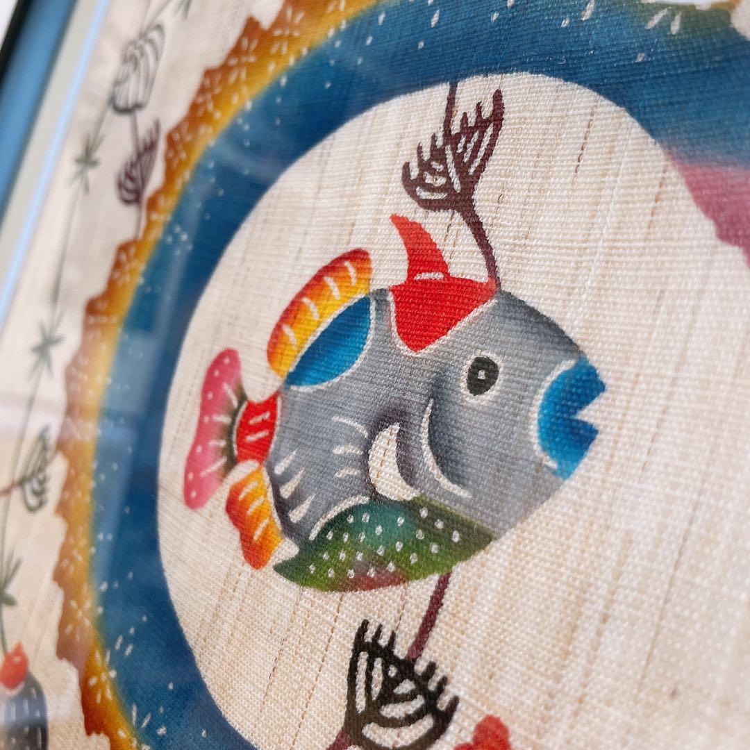 琉球紅型 びんがた 額入り 魚と貝 城間栄順 沖縄 染物 伝統工芸