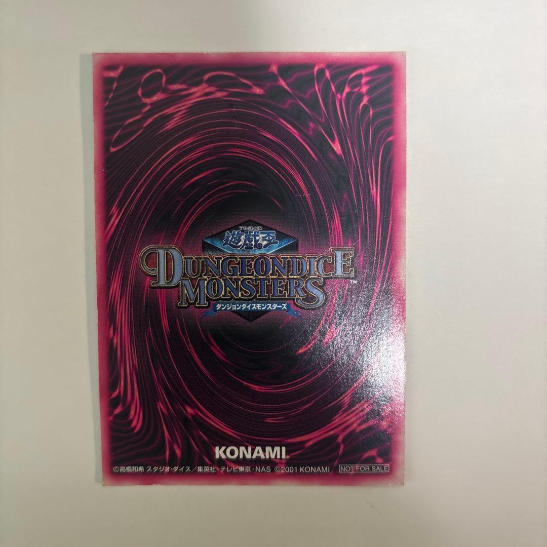 遊戯王 ダンジョンダイス モンスターズ DDM ブラックマジシャンガール3