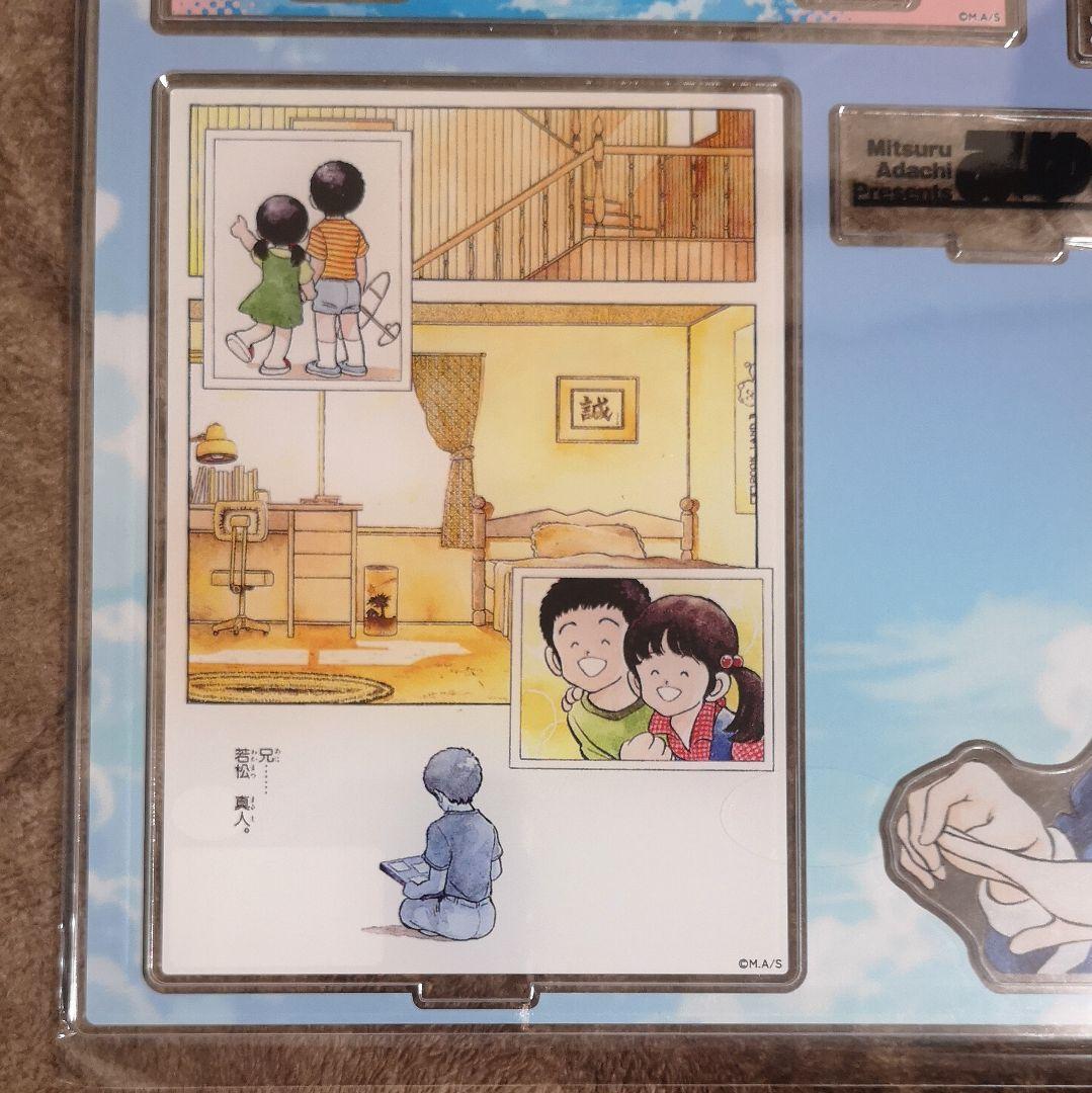 アクリルスタンド 『みゆき』あだち充 画業55周年記念 - メルカリ