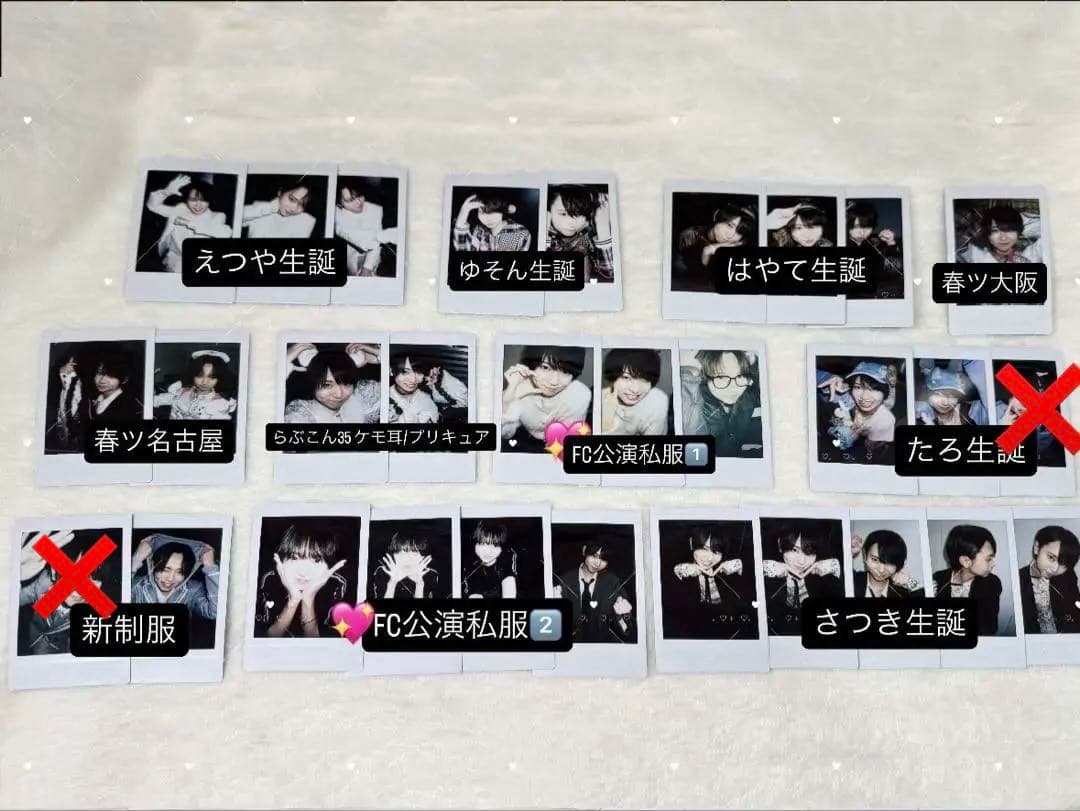 らぶしっく たいよう チェキ