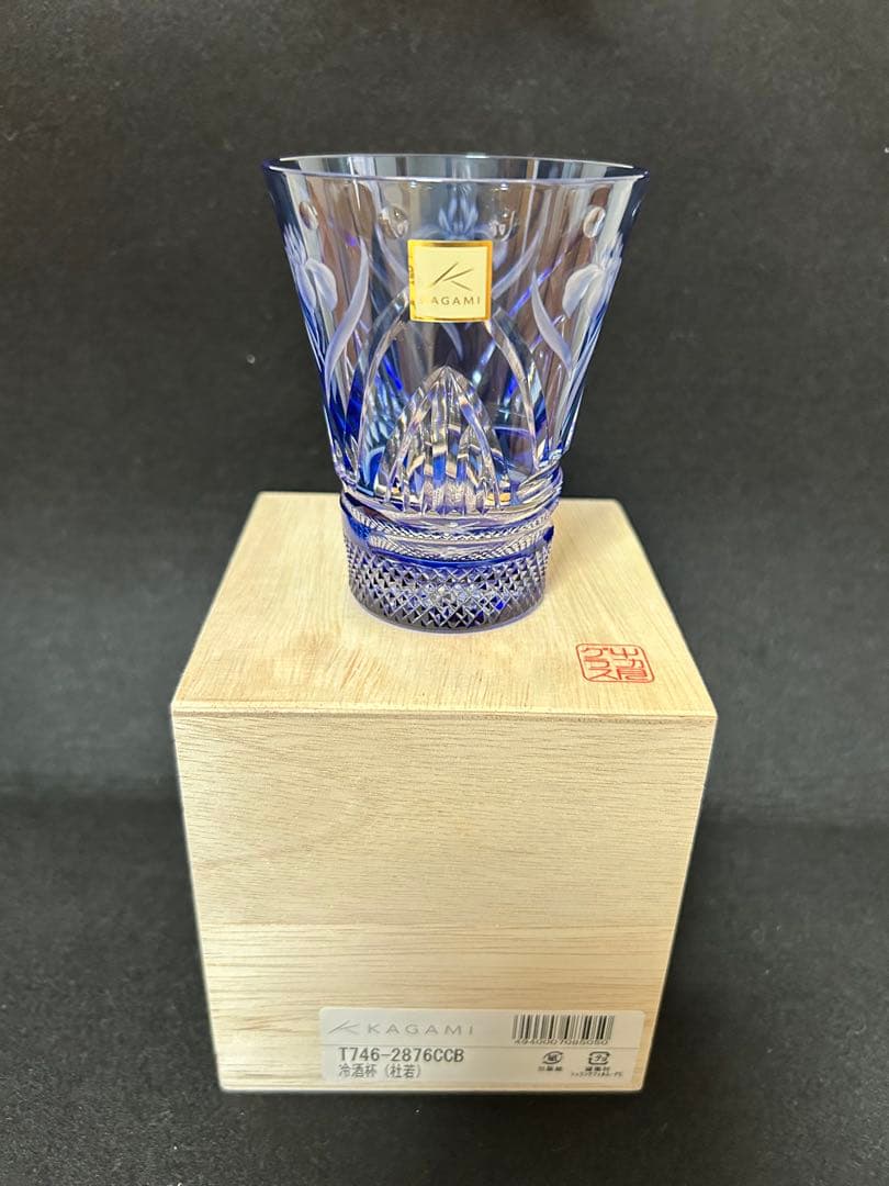 KAGAMI 冷酒杯カキツバタ