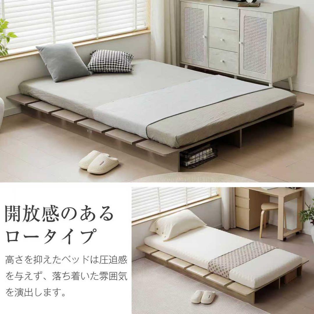 【新品】ステージ式ローベッド 幅140cm コンパクト