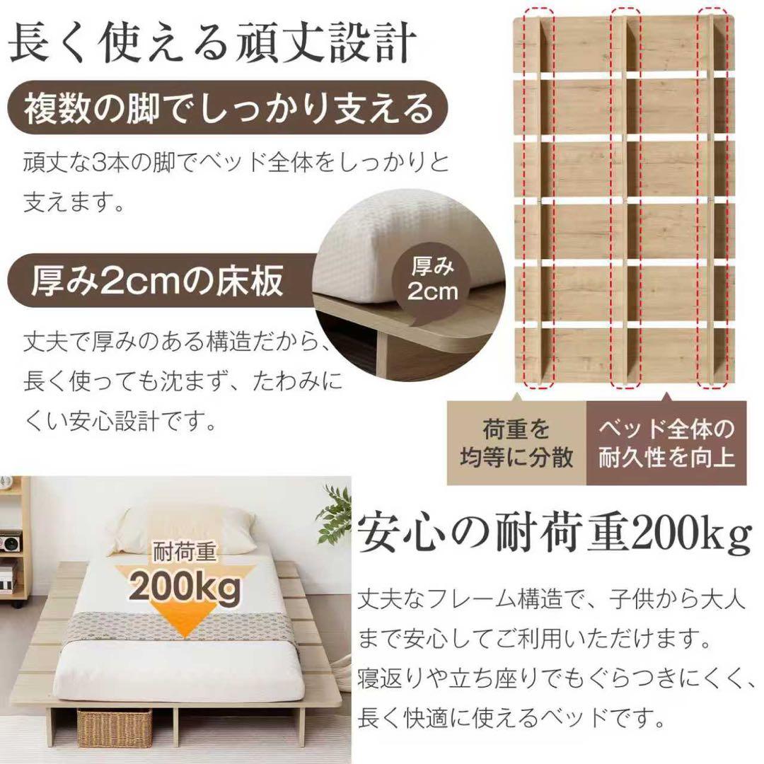 【新品】ステージ式ローベッド 幅140cm コンパクト