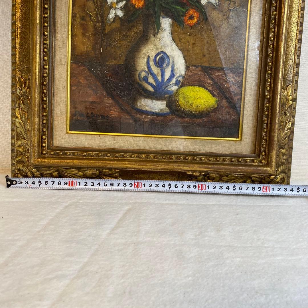 オールフランス画壇新人展　バクリオーヌ作　静物　額は米澤玩具株式会社からのもの