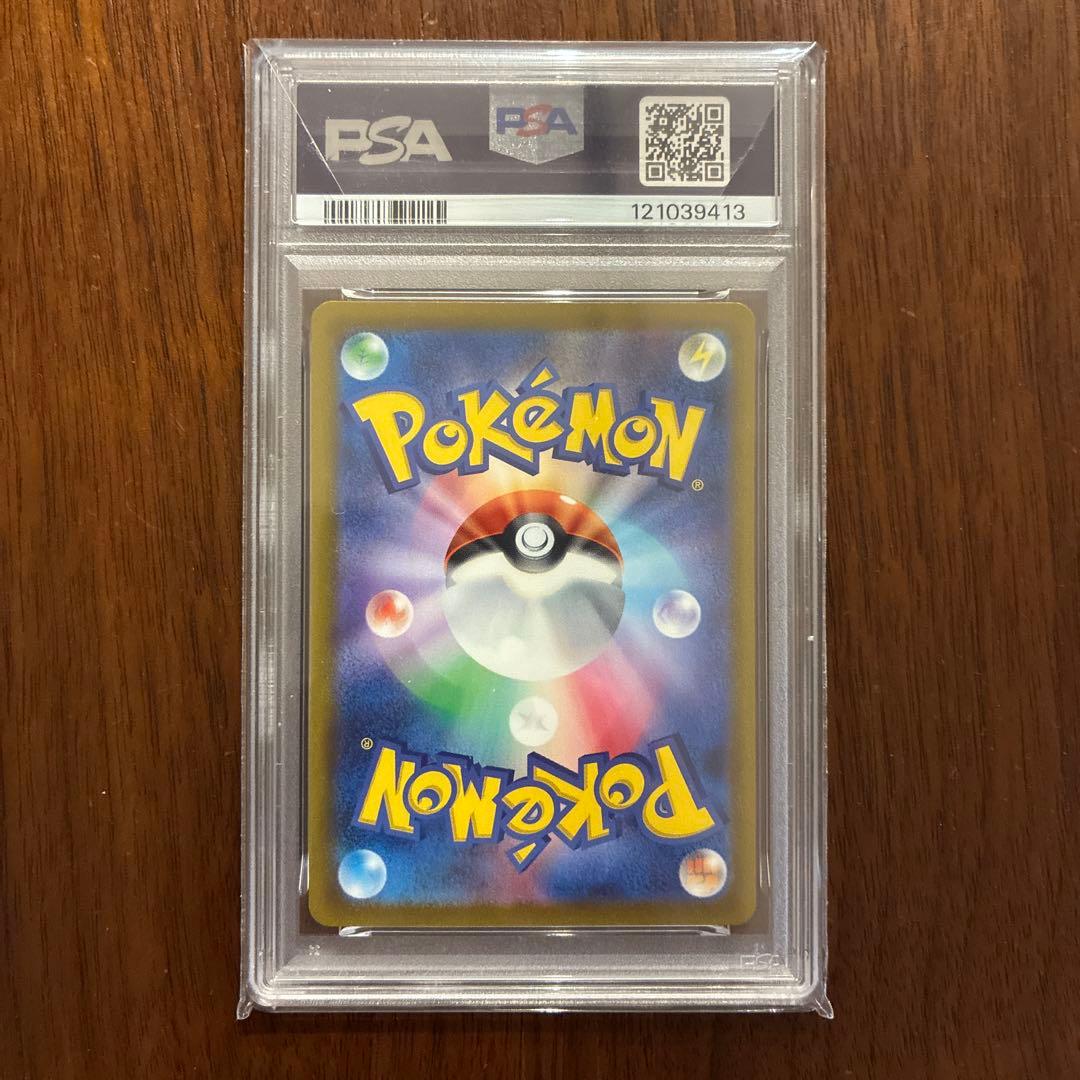 PSA10】イーブイ ポケモンカードゲーム教室 033/SV-P - メルカリ