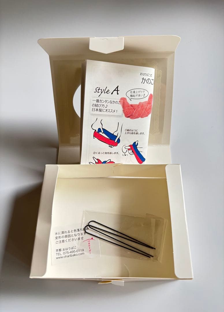 おはりばこ　かのこ　ちんころ　セット