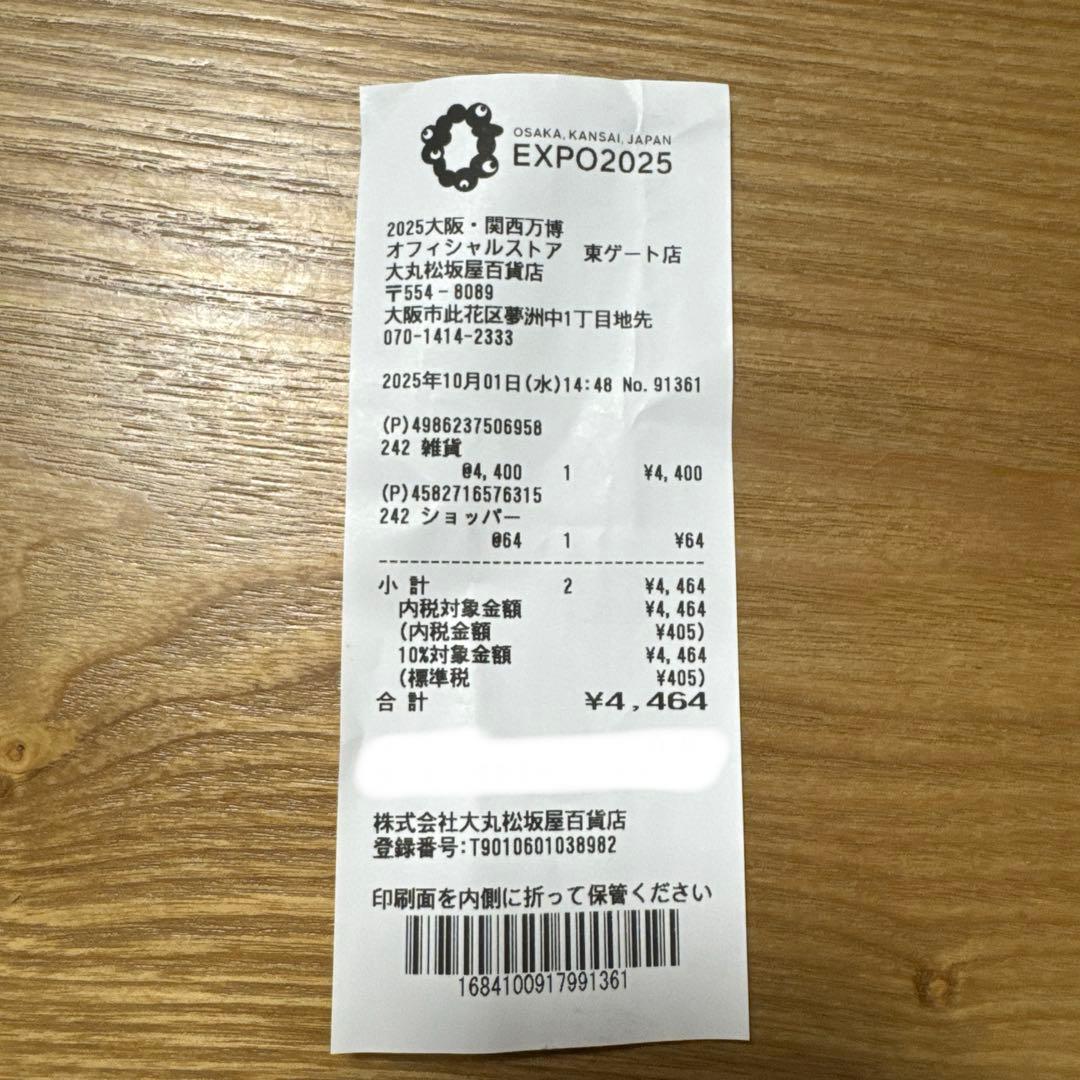 ー様 LABUBU MYAKU-MYAKU ストラップ付フィギュア ラブブ - メルカリ