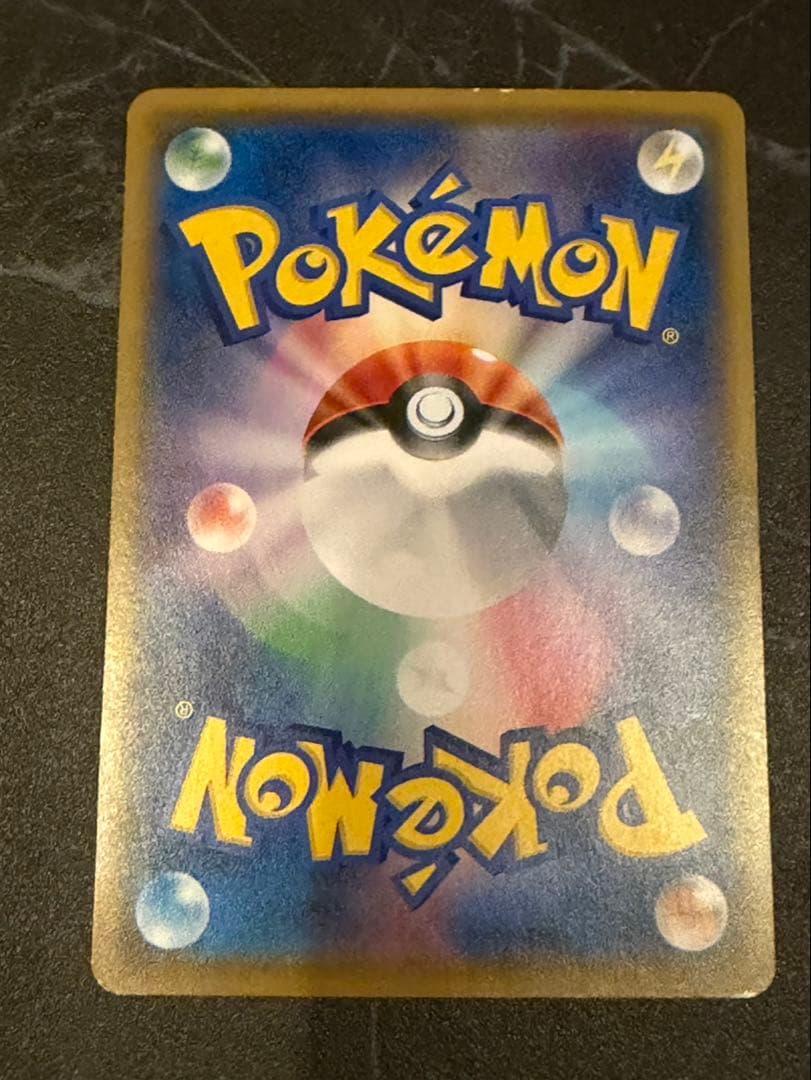 ボスごっこピカチュウ　アクア団