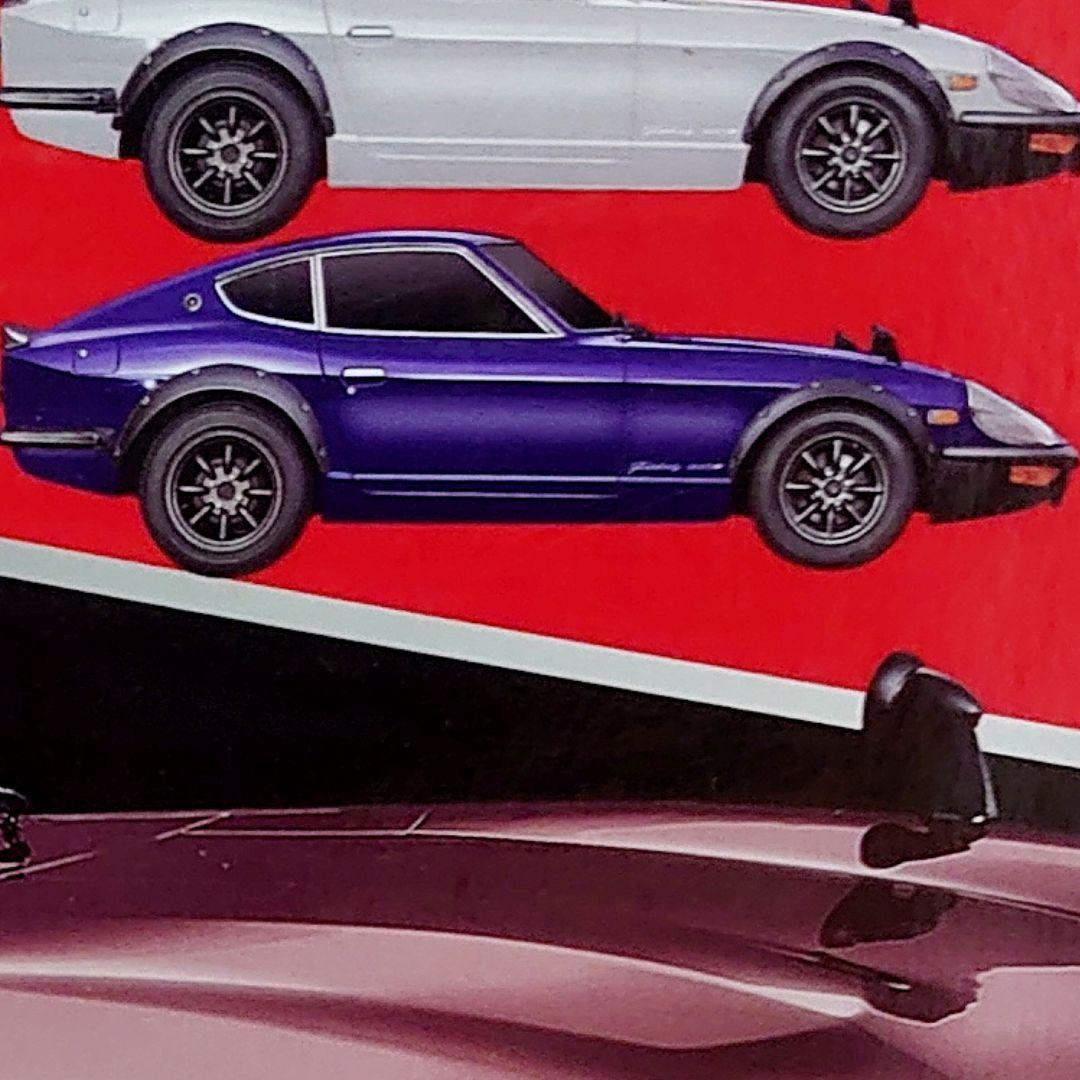 Nissan Fairlady Z 240ZG ラジコンカー（未開封・ブルー）