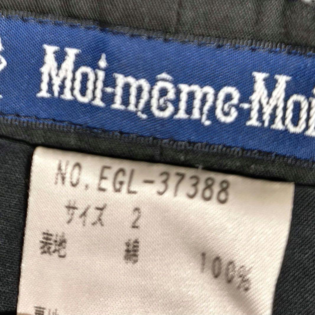 最終値下げ 初期 Moi-même-Moitié 黒 フリルショートコルセット