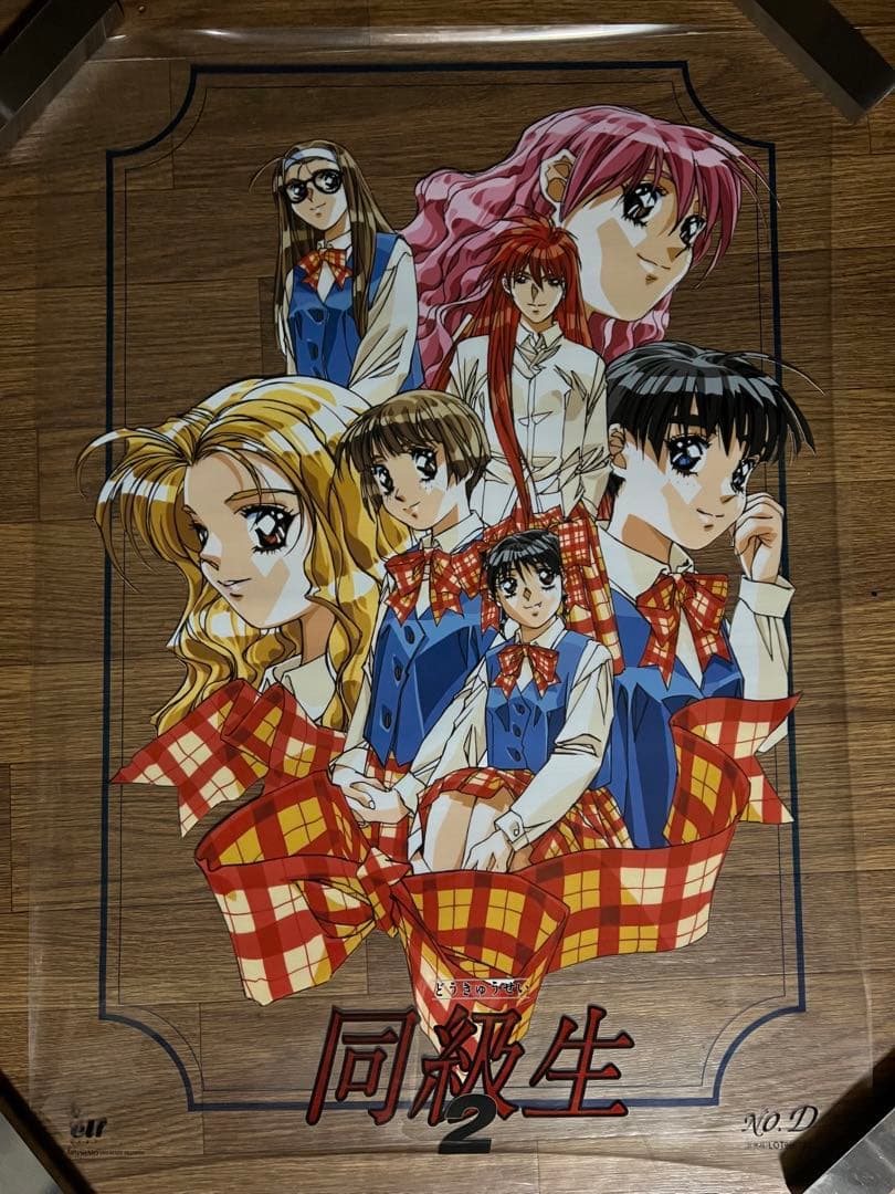 レア】エルフ 同級生・同級生2クリアポスター全4種＋No.0＋シール