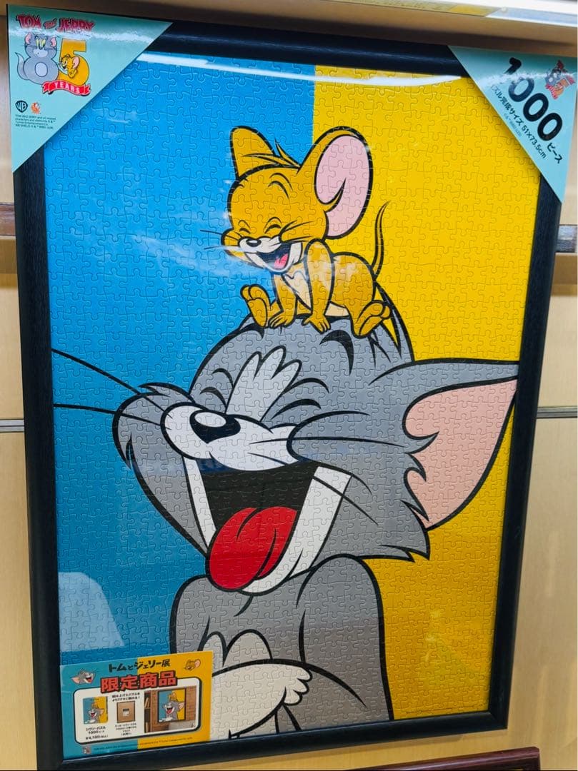 会場限定／超希少品】トムとジェリー展 ジグソーパズル1000ピース 新品