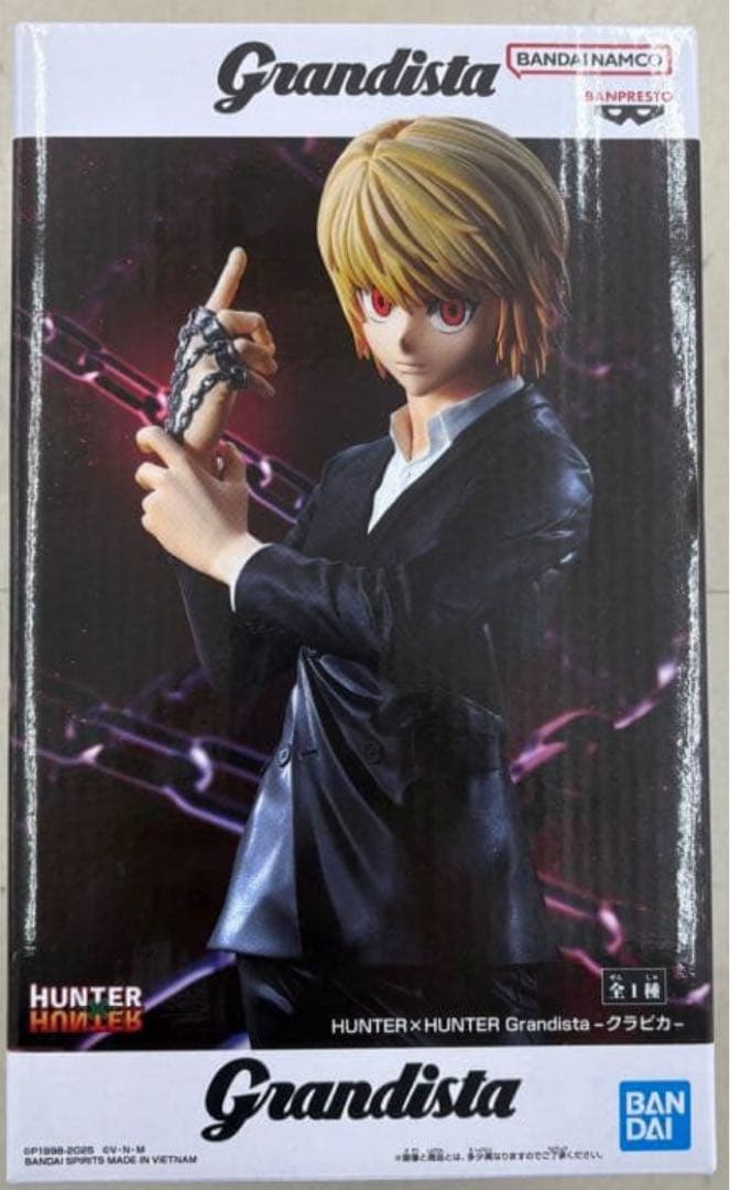HUNTER×HUNTER Grandista-クラピカ- 新品未開封 - メルカリ