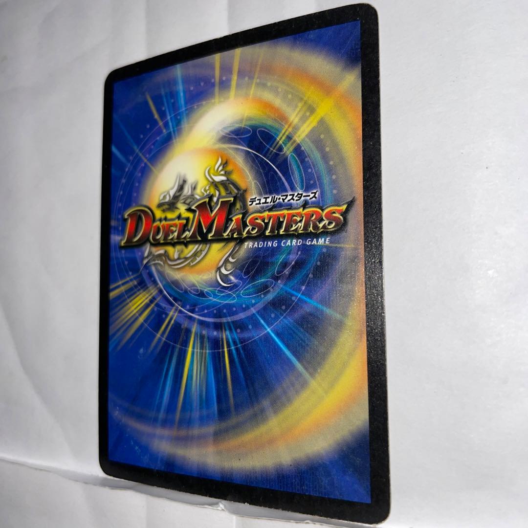 デュエルマスターズ 初期 超竜バジュラ - メルカリ