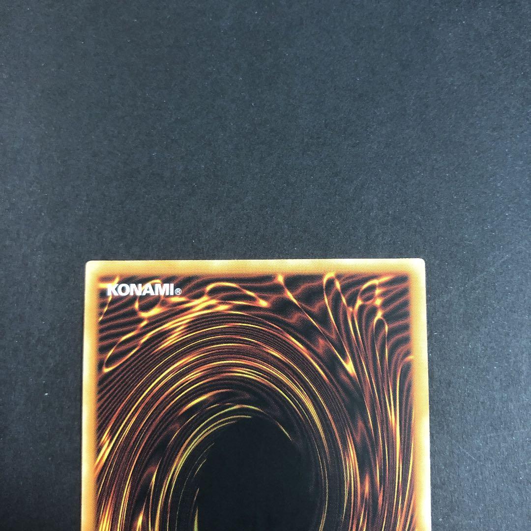 SERPENT NIGHT DRAGON (旧アジア版英語表記) - メルカリ