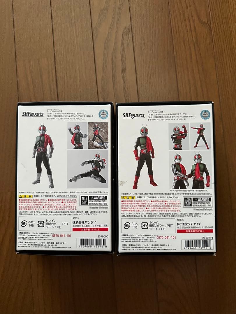 S.H.Figuarts（真骨彫製法）仮面ライダー新1号　2号