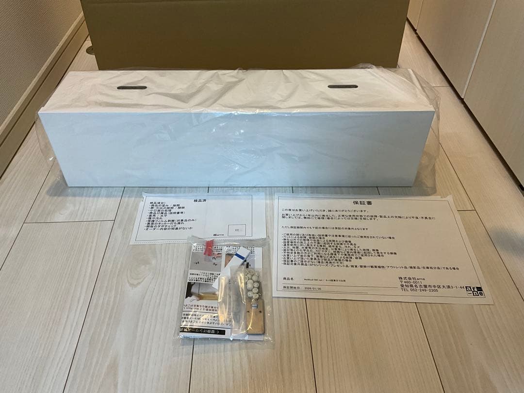 arne 壁掛け ケーブルボックス ウォールシェルフ