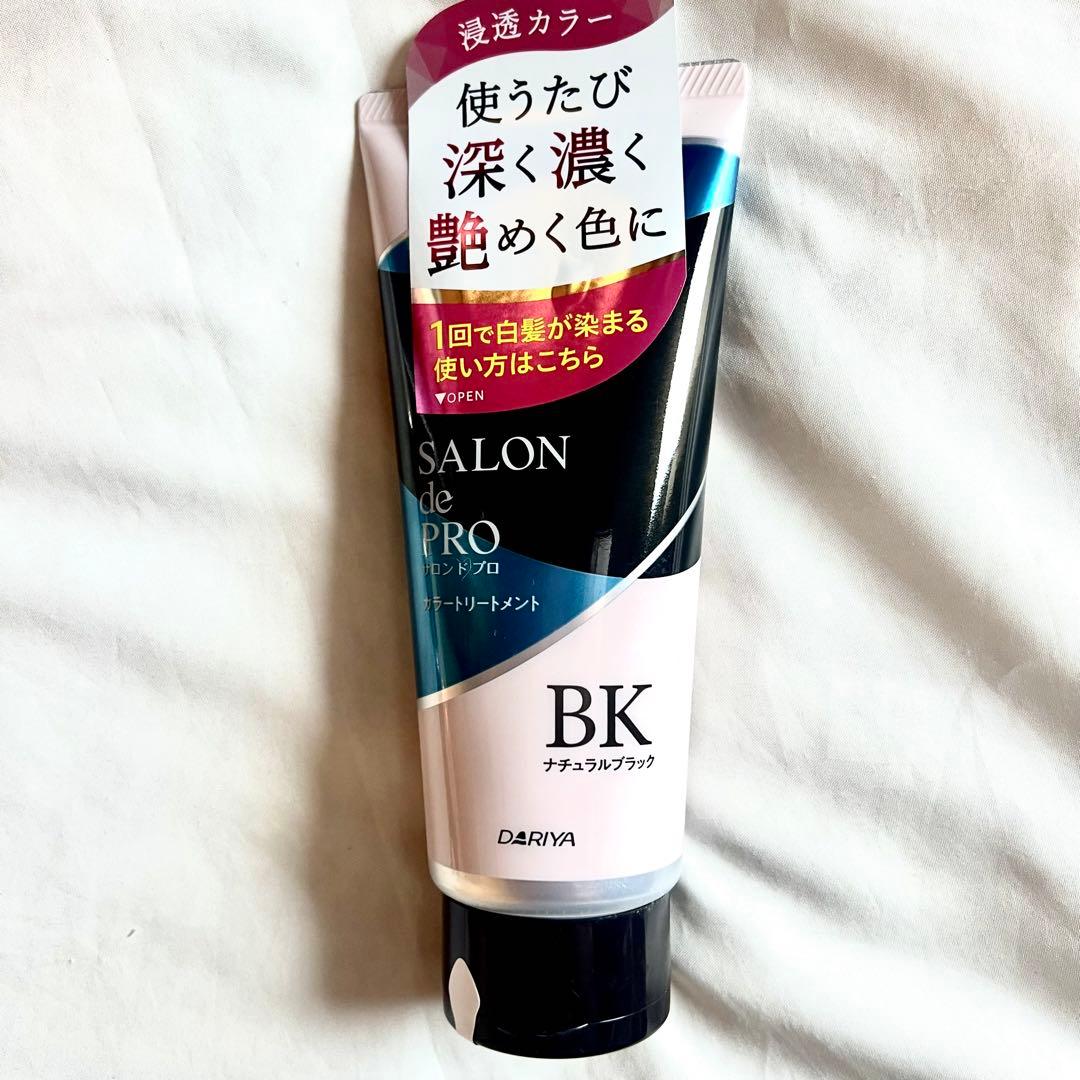 サロンドプロ白髪染めカラートリートメントナチュラルブラック180g【9本セット】