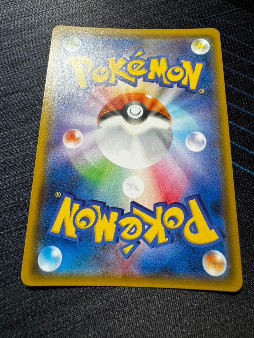 ハイパーボール TR SM9b フルメタルウォール 051/054 - メルカリ