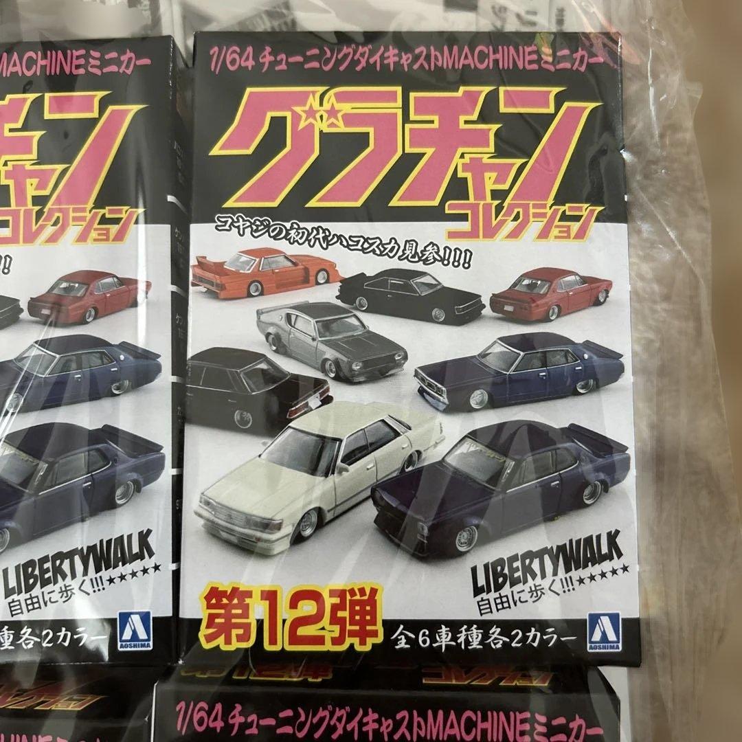 LB WORKS グラチャンコレクション 第12弾 ジオラマペーパークラフト付き