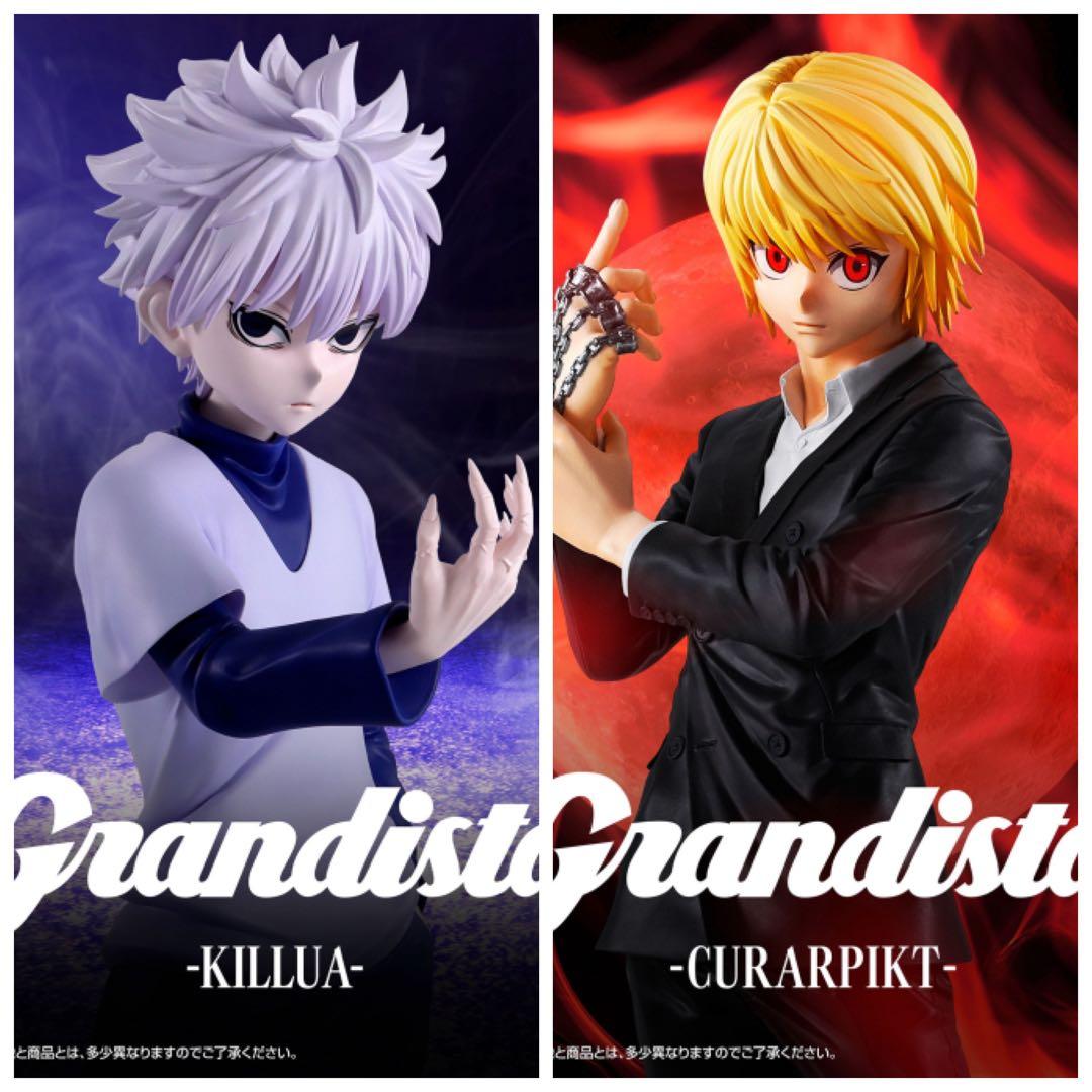 キルア クラピカ フィギュアセット グランディスタ - メルカリ