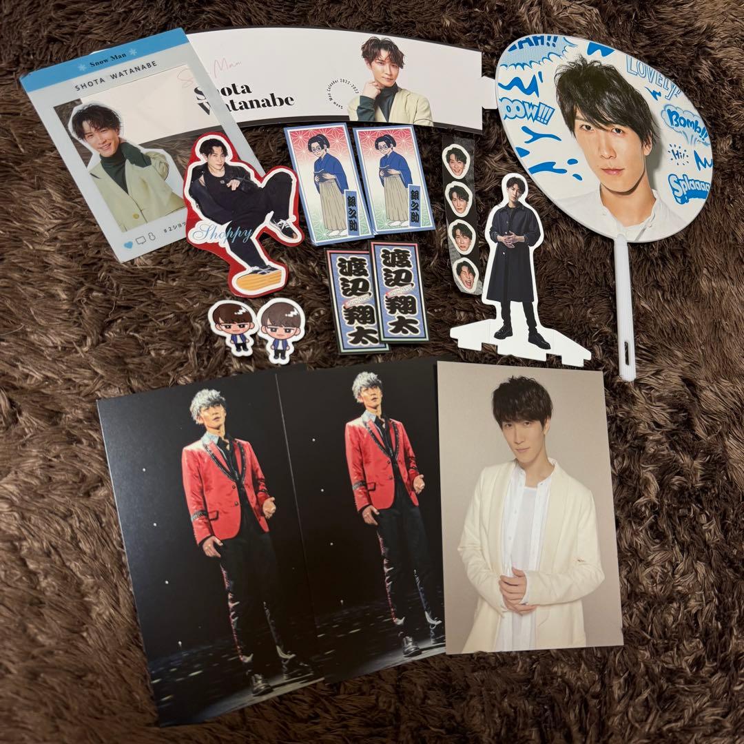 SnowMan 渡辺翔太 まとめ売り - メルカリ