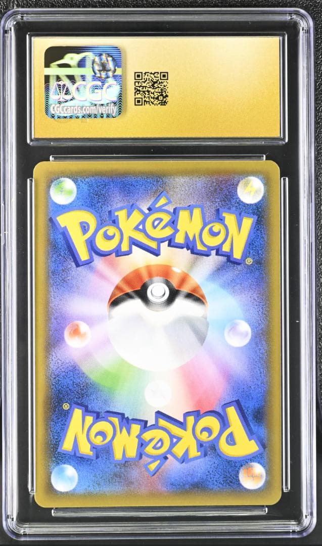CGC Pristine】ピカチュウ&ゼクロムGX 031/095 RR - メルカリ