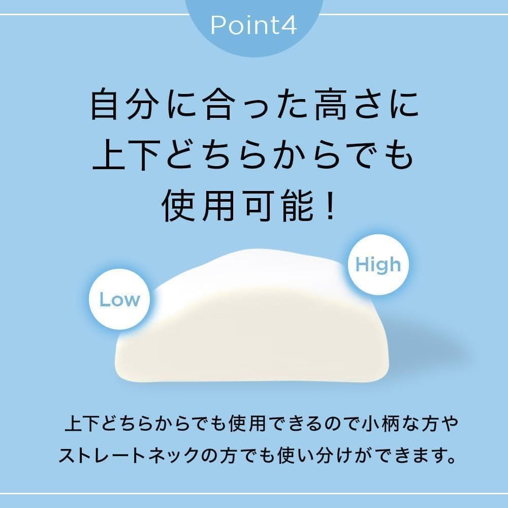 【新品・未開封】健眠枕 けんみんまくら
