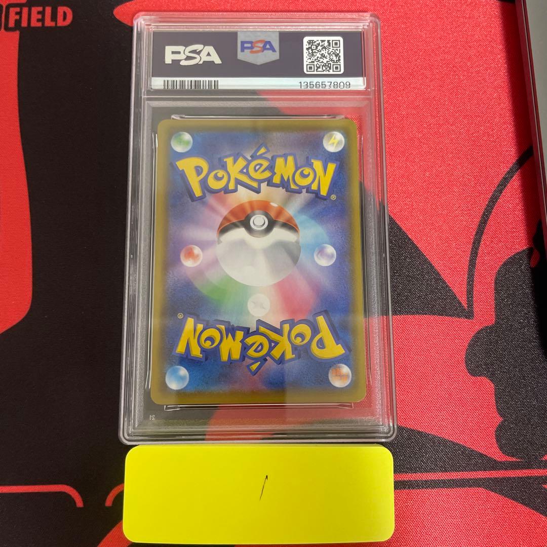 25-06-250)【PSA10】ピカチュウV RR 25th - メルカリ