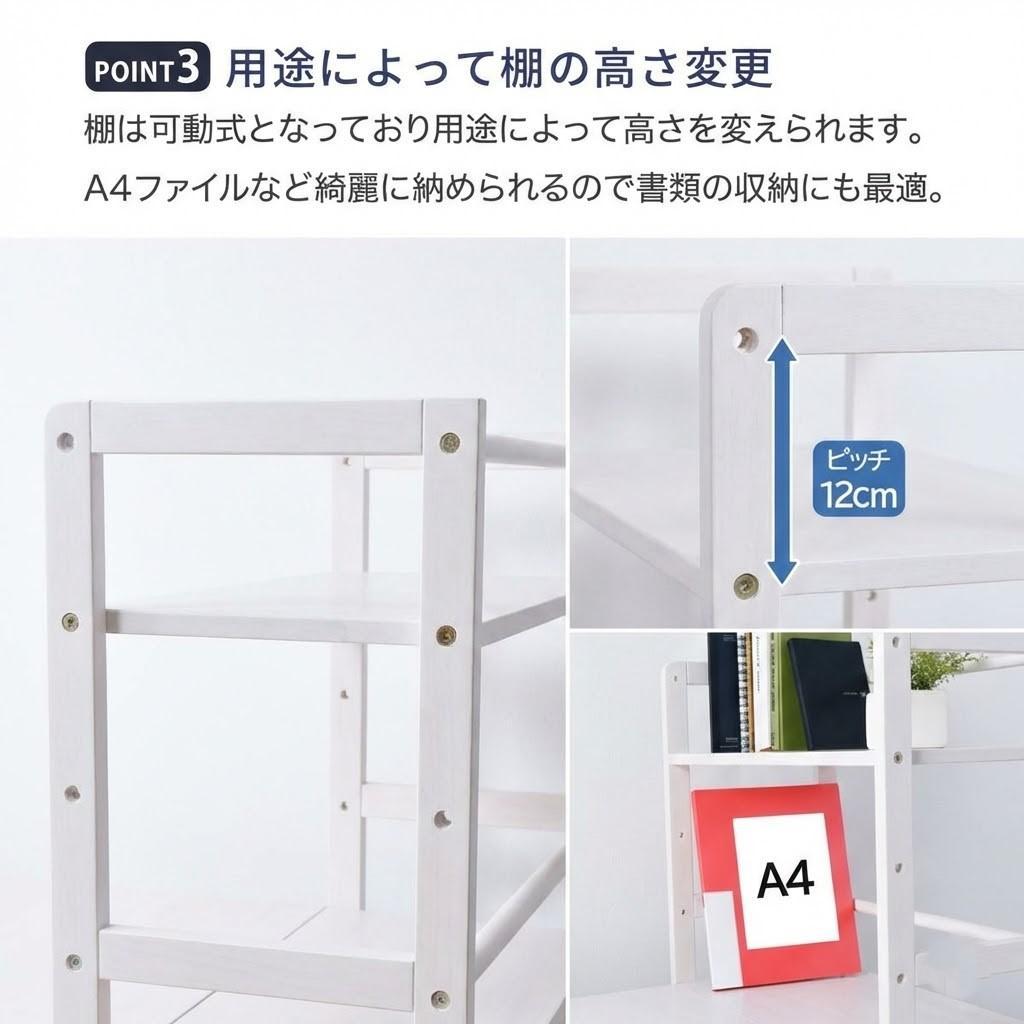 フォロー割【新品】ラック付きデスク 可動式棚 幅105cm 収納 多用途
