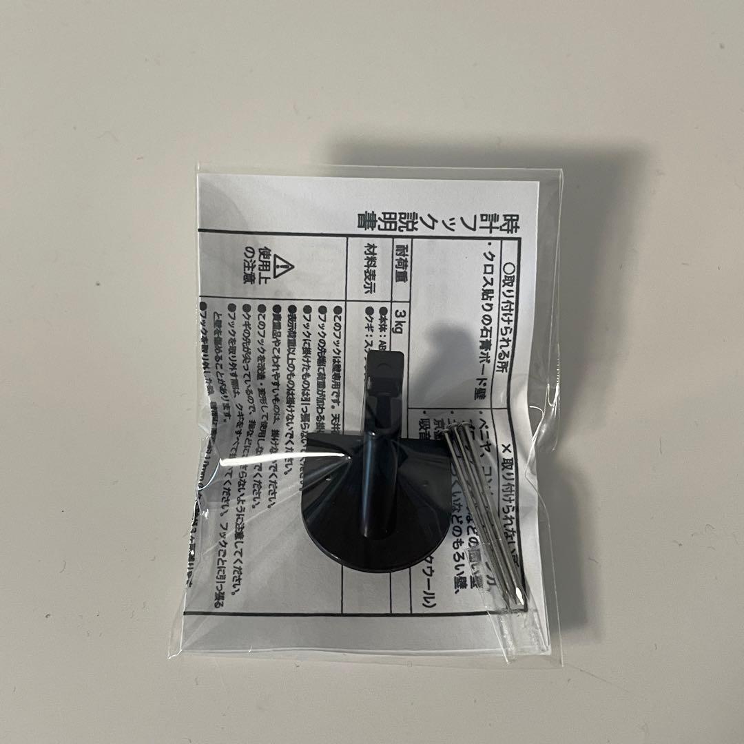 【未使用】KATOMOKU カトモク 電波時計 ウォールナット km-73RC