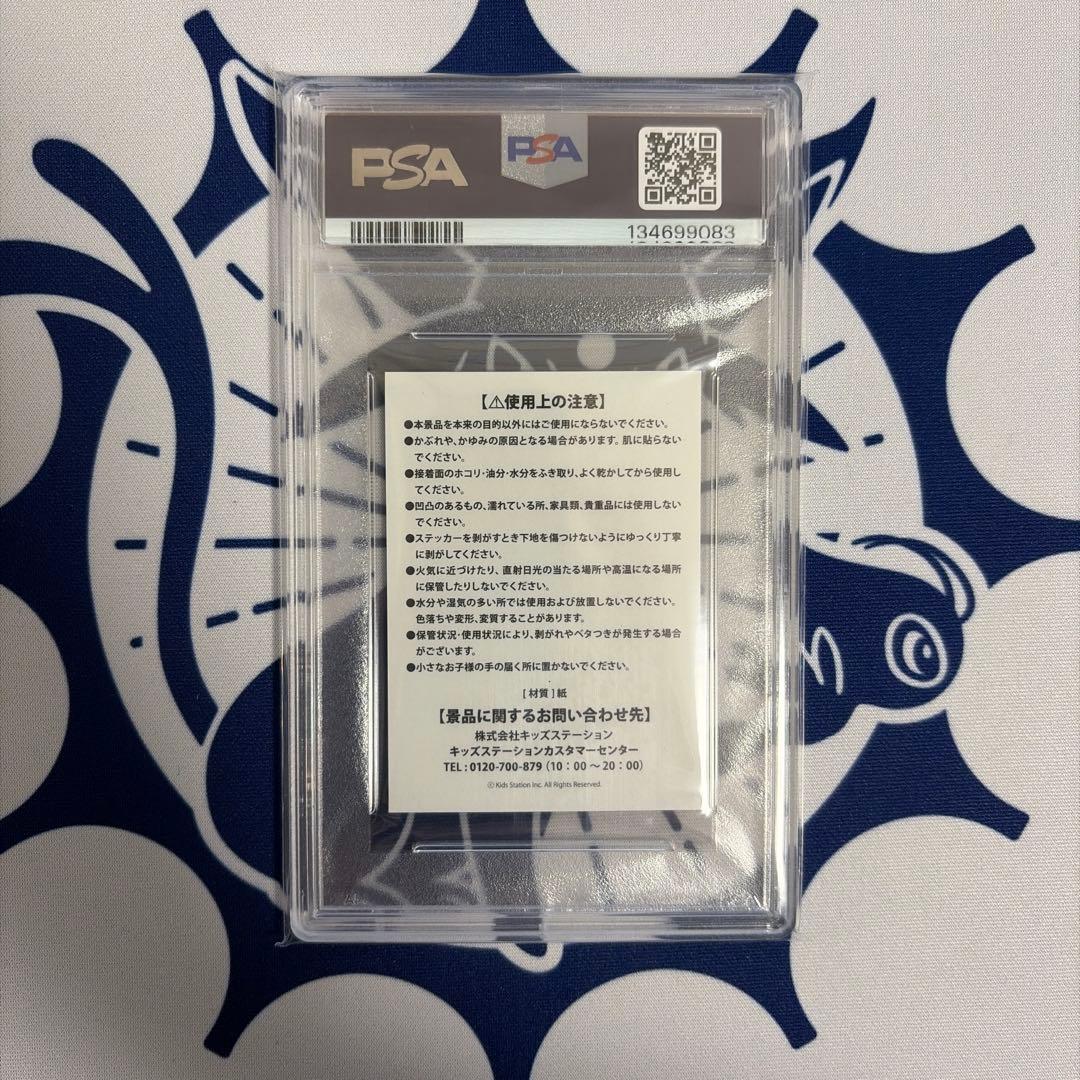 PSA10連番】ファミマ 限定ステッカー メガリザードン X Y ポケモン