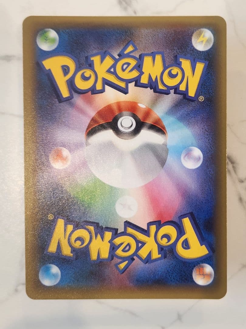 《極美品》リザードン 25th プロモ　リザードン25周年プロモ